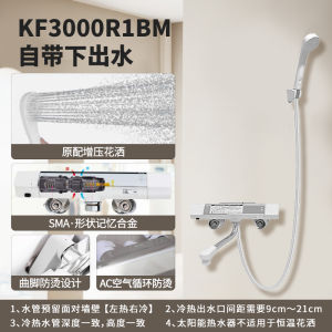 KVK Japan Original Import Kf3000 White Constant Temperature Shower Faucet For Home Constant Temperature Shower Head Set