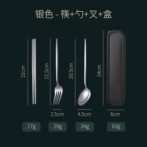 ชุดรับประทานอาหารสแตนเลสแบบพกพาสามชิ้นชุดช้อนส้อมตะเกียบกล่องเก็บของสำหรับนักเรียนและผู้ใหญ่คนเดียว