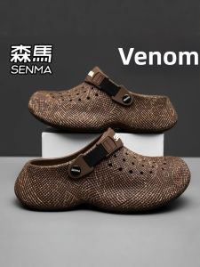 SENMA | Slip-Resistant Wear-Resistant Clog Sandals