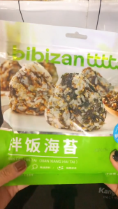 Rong biển ăn liền Bibizan ngon giòn nhiều vừng trộn cơm– Túi 250g