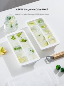 ASVEL | Large Ice Tray Home Freezing Ice Cube Mold Ice Making Tool With Lid Food Grade Ice Box