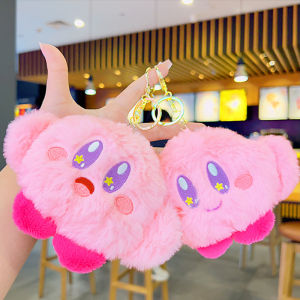 ZEEMIN  Cute Plush Star Kirby Doll Wholesale Pendant Cartoon Backpack Keychain Gift Doll School Bag Small Pendant