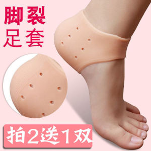 Dry Crack Silicone Heel Protective Cover Podoschisis Foot Protection Female Anti-Cracking Socks Anti-Crack Heel Bag Heel Heel Mens Stickers