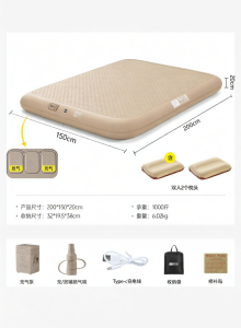 TanXianZhe | Hard Automatic Inflatable Air Mattress for Home Single/Double Use
