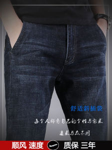 High-End Mens Loose Fit Casual Blue Black Fleece Lined Denim Jeans Straight Leg Autumn Winter Style Fashion Urban Cotton Elastomer