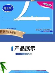 4 Layer Thickened Wet Wipes Whole Box Family Pack Soft Skin Friendly Not Easy to Break Home Use Toilet Paper Towels