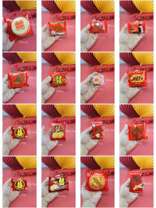 Wedding Cookies Snacks Mooncake Double Happiness Cookies Snacks for Graduation Moving House Wedding Banquet Snacks Handouts