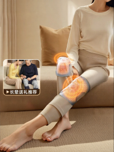 SKG | Knee Massage Device For Elderly Heated