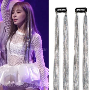 Colorful Laser Gold Fiber Hair Extensions Stage Styling Fake Hair for Women Party Bridal Prom Updos Extensions Hairpieces