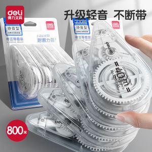 Deli High Tech Smooth Wide Capacity Correction Tape for Students Affordable Pack School Supplies Business Essentials