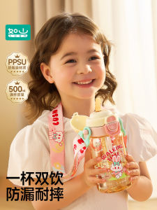 Portable Childrens PPSU Water Cup Baby Straw Drinking Cup Home Water Drinking Cup Milk Drinking Cup LUSN Brand XMSYB1 Model