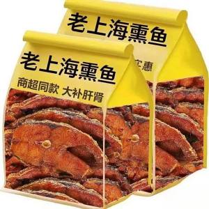 Shanghai Flavor Five Spice Smoked Fish 250g Ready to Eat