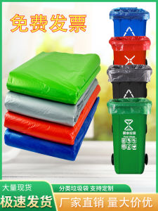 Large Size Thickened Green Blue Garbage Bags Commercially Used for Hotel Waste Classification Super Large 30L Red 60L 80L 240L