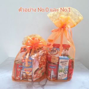 ถุงสังฆทาน ราคาส่ง แพ็คละ24ใบ ถุงทำบุญ 2000 มกราคม 1/2 ล้านเป็น ถุงจัดสังฆทาน ถูกเสริม เป็นถุงทำบุญ