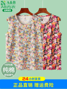 A&b บริสุทธิ์ เสื้อกั๊กผ้าคอตตอน สําหรับ วัยกลางคนและผู้สูงอายุ ผู้หญิง หลวม ฤดูร้อน เท่ห์ น้ำหนักเบา แขนกุด ชุดราตรีไหล่กว้าง H880