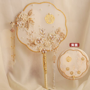 Quạt Cưới Phong Cách Cổ Điển Quạt Cưới Hoàn Thiện Cho Cô Dâu Quạt Cưới DIY Vật Liệu Gói Quạt Cưới Cầm Tay