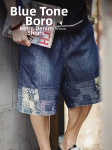 MADEN | Vintage Bamboo Texture Denim Shorts
