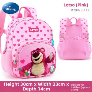 Disney | Frozen Princess Kindergarten Girls Backpack