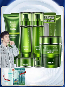 pechoin | Hydrating Moisturizing Oil-control Firming Mens Skincare Set