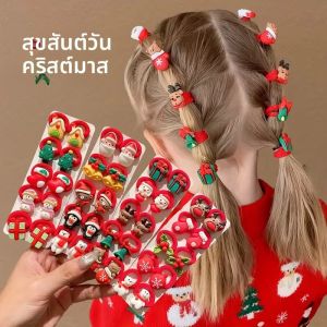 ยางรัดผมเด็กผู้หญิงลายคริสต์มาส 10 ชิ้น/ชุด ลายซานตาคลอสและกวางเรนเดียร์น่ารัก เครื่องประดับผมสำหรับงานเทศกาลและงานปาร์ตี้
