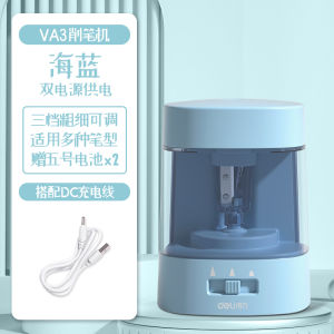 deli | Máy Sắc Bút Chì Điện Tự Động Cho Trẻ Em
