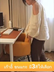 เก้าอี้ chair  เก้าอี้ขนแกะ สวยน่ารักมินิมอล มี3สีให้เลือก เก้าอี้สไตล์ยุโรป เก้าอี้หรูทันสมัย เก้าอี้โต๊ะเครื่องแป้ง พร้อมส่งสินค้าสวยขายดีมาก