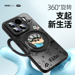 New Xiaomi 15 pro Protective Case Luxury Matte Skin Feel Stylus XiaoXin Support Stand Mens Model Full Cover Shockproof Design