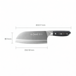 SHI BA ZI ZUO | Bamboo Leaf Edge Sharp Stainless Steel Kitchen Knife