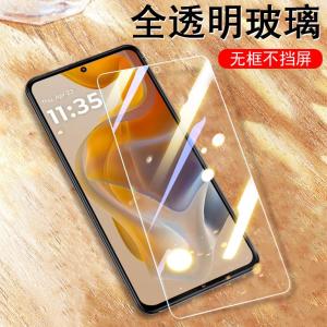 Motorola S50 Tempered Film XT2409-5 Mobile Phone Film Moto Mobile Phone S5o Protection Motorola Motorcycle Motos50 Lenovo 50S Explosion-Proof Rigid Screen Glass Film Blue Light Mold