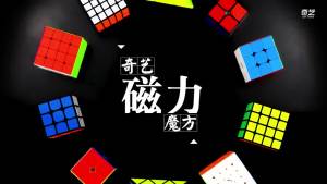 QiYi M Pro 4x4x4 Cube Magnetic 4x4 M Pro Professional Speed Cube Stickerless Magnet Magic Educational Toys