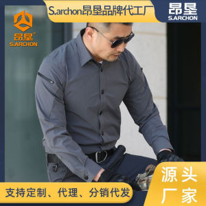 Angken Defender Outdoor Tactics Quick-Drying Shirt Moisture Absorption Sweat Long Sleeve Shirt Military Fans Spring & Fall Long Sleeve Shirt