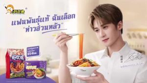 Haohuanluo luosifen หลัวซือเฝิน บะหมี่หลัวซือเฝิ่น มาม่าจีน มาม่าหอยหวานพริกเสฉวน  บะหมี่กึ่งสำเร็จรูปจีน  7แบบ เส้นหนึบ รสชาติหลากหลาย luosife