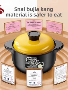 FEIZHUXIANSEN | Home Use Ceramic Cooker Dedicated to Gas Stoves