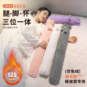 Thickened Water Injection Type Hot Water Bag Special Irrigation for Hot Compress Bench Hot-Water Bag Fantastic Foot Warming Appliance Warm Bed Quilt Plush Cover