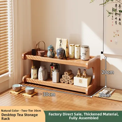 YONGJUE | Chinese Style Wooden Storage and Display Shelf