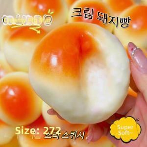 Stress Relief Soft Potato Ball Toy