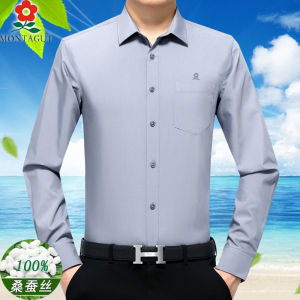 Montagut เสื้อเชิ้ตผู้ชายผ้าไหมยาวแขนกุดสีชมพูสำหรับงานแต่งงาน ทรงหลวม ปักลาย ไม่ต้องรีด ฤดูใบไม้ผลิและฤดูร้อน ปี 2024