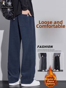 TUCANO | Warm Thermal Fleece Thickened Casual Trousers