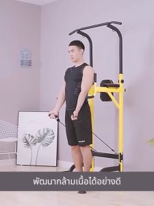 บาร์โหน บาร์ดึงข้อ แบบตั้งพื้น บริหารหน้าท้อง ครัวเรือนในร่ม แถบแนวนอนแถบขนานอุปกรณ์ออกกําลังกาย Pull-Up & Push-Up Bars