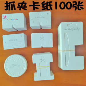 Simple and Korean Style Card Paper Hangtags For Small Hair Accessories Wholesale