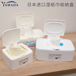 Covered Wet Wipes Box Tissue Box Dustproof Desktop Mask Storage Box Flip Cover Empty Box Household Organizer Rectangular Plastic