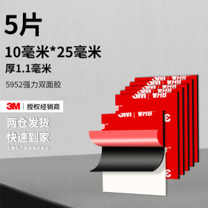 3M Strong Double-Sided Adhesive High Viscosity Fixed Wall Viscose Car Special round Seamless Foam Sponge Adhesive Patch