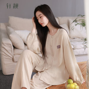 Relaxed Comfort Womens Spring and Autumn Pyjama Set