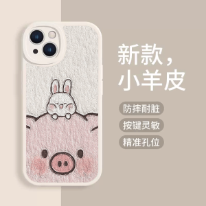 Cute Cartoon Couple Pig Rabbit Phone Case Full Cover Soft Shell Apple 15Promax 14 13Mini 12 11 7/6 Compatible Faux Leather Painting Design