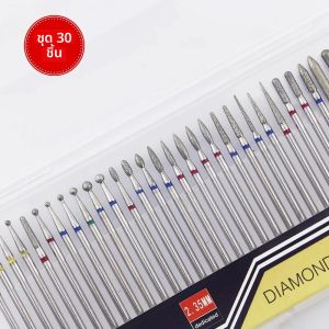 ชุดดอกสว่านเจียรเล็บเพชร 30 ชิ้น/กล่อง แบบรัสเซีย สำหรับเตรียมเล็บ ทำจากสแตนเลส พร้อมที่ดันหนังกำพร้าและเครื่องมือทำเล็บ