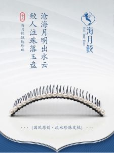 Natural water Pearl Hair Comb Womens Traditional Style Hair Accessories Hanfu Headwear Side Parting Hairpin Vintage