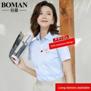 Boman | Professional Workwear Shirt Loose Casual Style