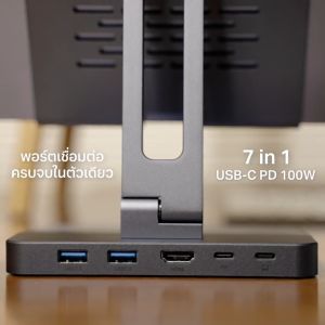 LIV Tablet Stand l Connect : แท่นวางแท็บเล็ต ขนาด 7-17.5" ช่องหูฟัง3.5/USB-C PD100W/USB3.0/HDMI4K30hz/PortLAN//TF&SDCard