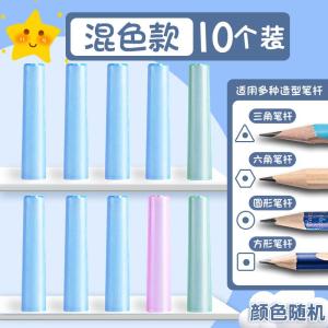 Transparent Triangle Hexagonal Pencil Cap Protector Cover Extended Grip Pen Cover for Kindergarten Children Students