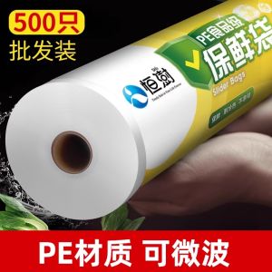 ถุงเก็บอาหารขนาดใหญ่หนาสำหรับใช้ในครัวเรือน ระบายอากาศได้ดี ทนทาน บรรจุภัณฑ์แบบห่อหุ้มแข็ง ป้องกันการเสียชีวิตจากแบคทีเรีย